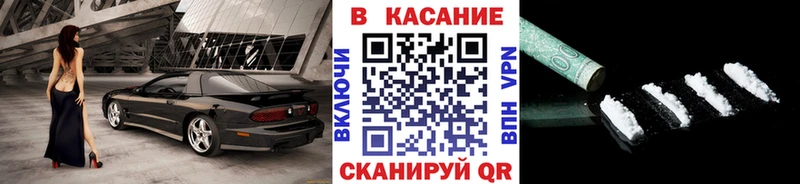 Где купить наркоту Курск Кокаин  Амфетамин  ГАШ  Альфа ПВП 