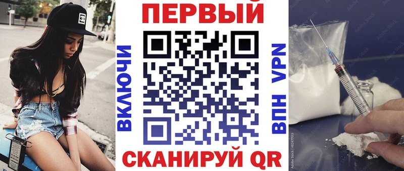 АМФЕТАМИН Розовый  Курск 