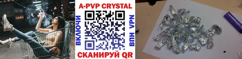 APVP Соль  МЕГА ссылка  shop телеграм  Курск 