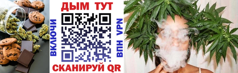 купить наркотик  Курск  Еда ТГК марихуана 