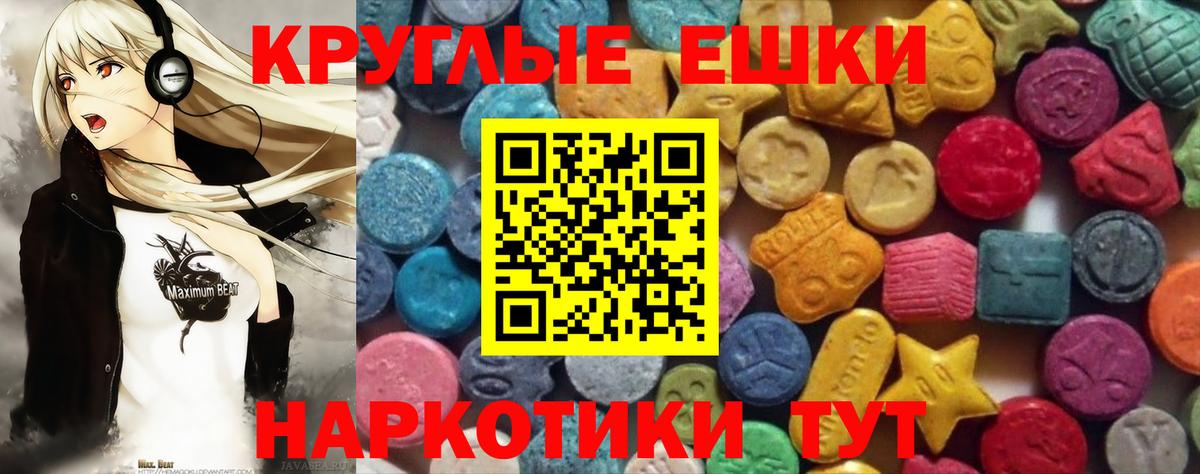 Ecstasy DUBAI Курск