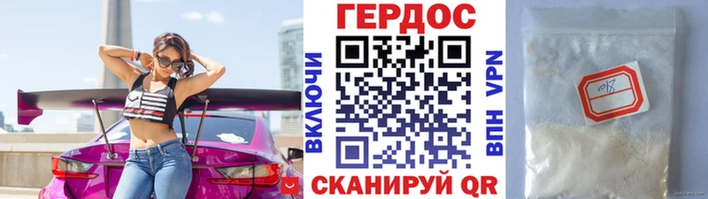 Героин герыч  Курск 