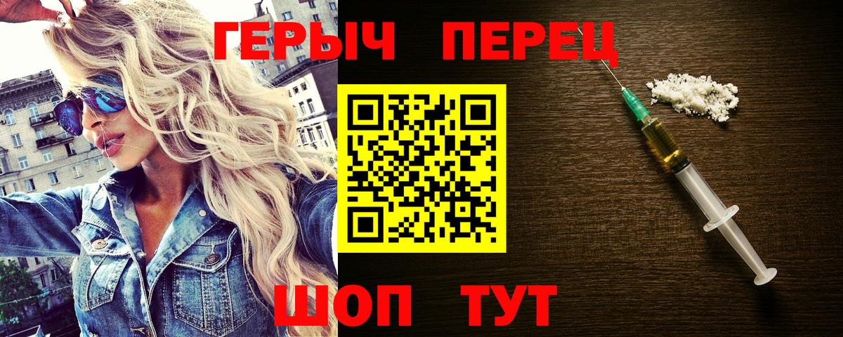 Курск  Героин VHQ  Вход с VPN 