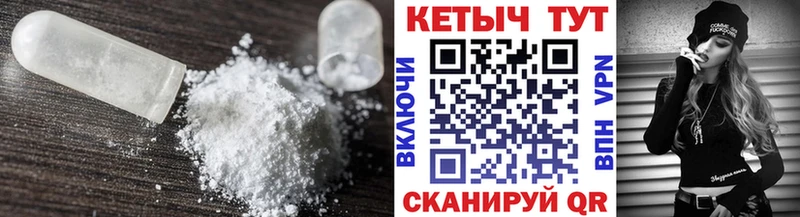 блэк спрут сайт  Курск  КЕТАМИН VHQ  где купить наркотик 