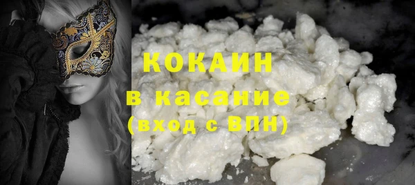 мдма Вязьма