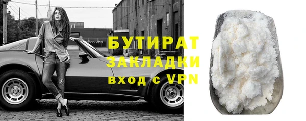 мдма Вязьма