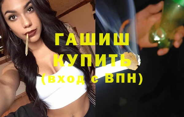 jwh Вяземский