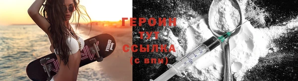 jwh Вяземский