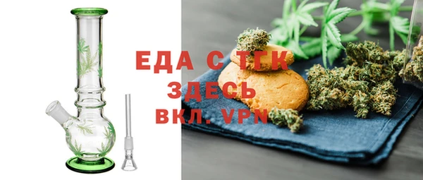 мдма Вязьма