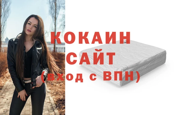 jwh Вяземский