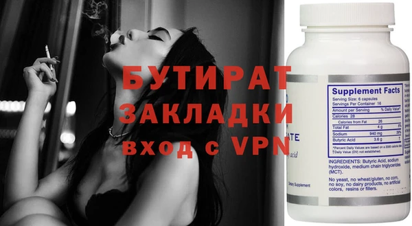 мдма Вязьма
