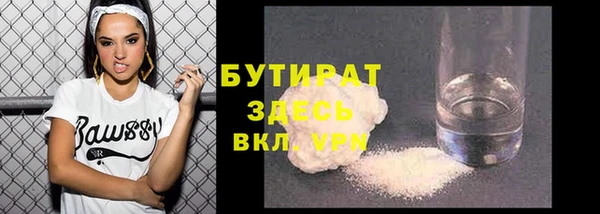 гашишное масло Володарск