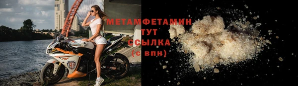 jwh Вяземский