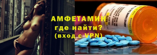 мдма Вязьма
