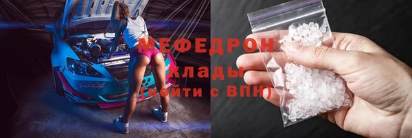 jwh Вяземский