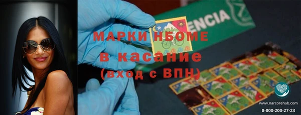 гашиш Волосово