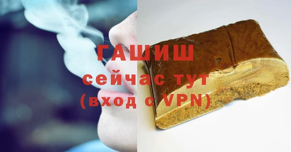 мефедрон Вязники