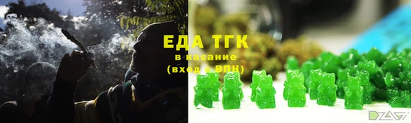 мефедрон Вязники