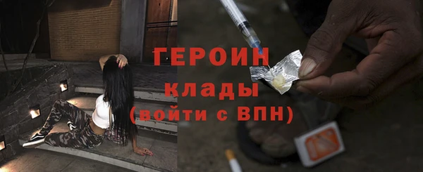 мдма Вязьма