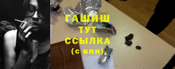 мефедрон Вязники