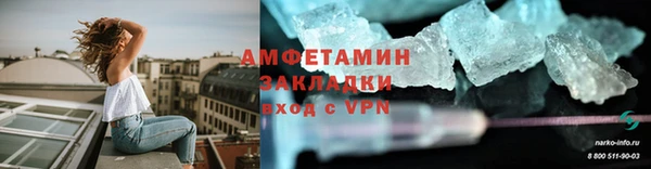 jwh Вяземский