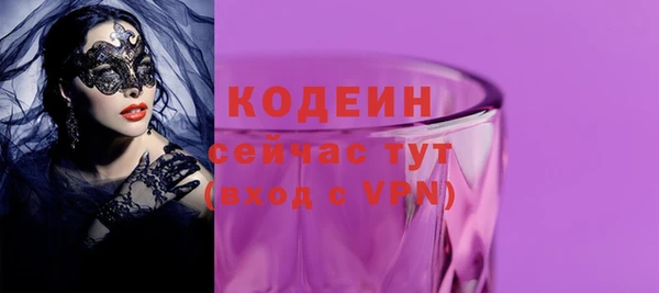 мефедрон Вязники