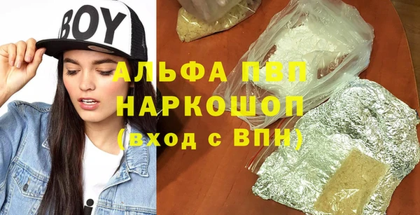 мефедрон Вязники