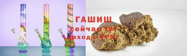 мефедрон Вязники
