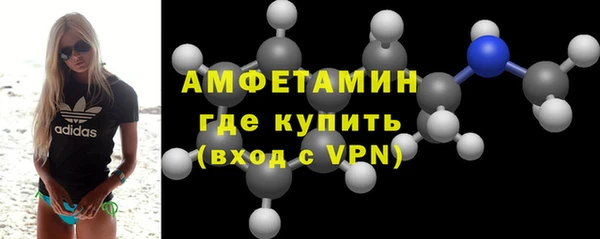 мдма Вязьма