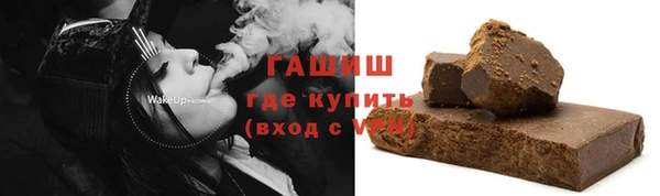 мефедрон Вязники