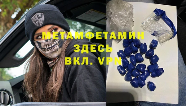 мдма Вязьма