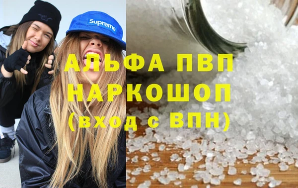 мдма Вязьма