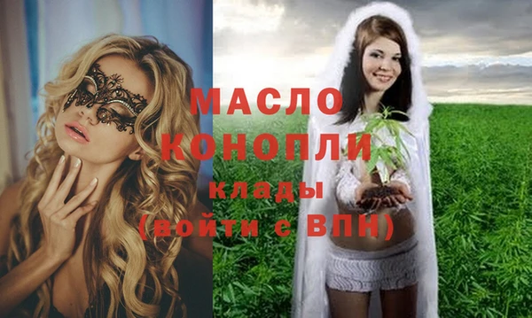 jwh Вяземский