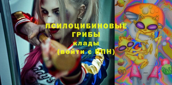 мдма Вязьма