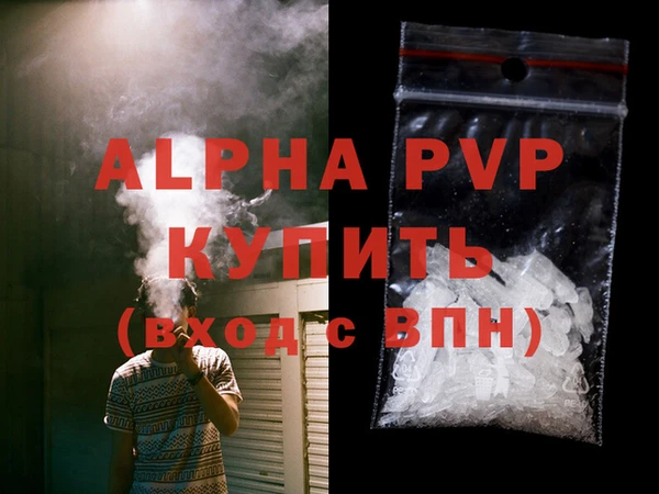 мефедрон Вязники
