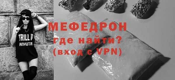 jwh Вяземский