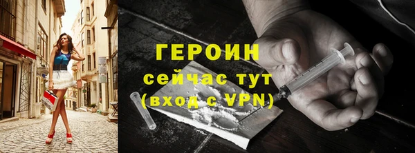 мефедрон Вязники