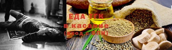мефедрон Вязники
