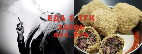 мефедрон Вязники