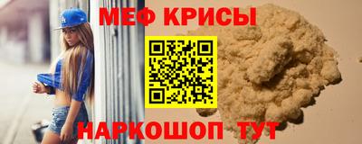 альфа пвп Старая Купавна