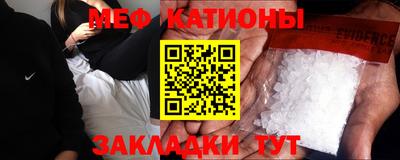 скорость mdpv Ставрополь