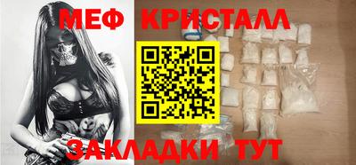 мефедрон мука Среднеуральск