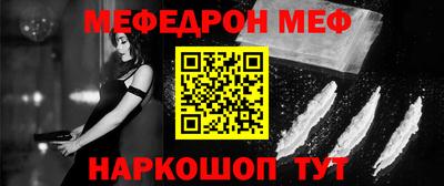 альфа пвп Старая Купавна