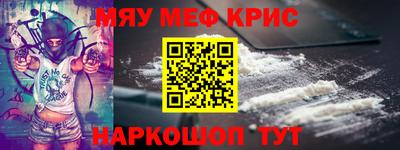 мефедрон мука Среднеуральск