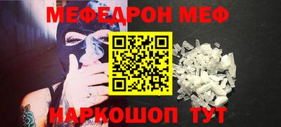 скорость mdpv Ставрополь