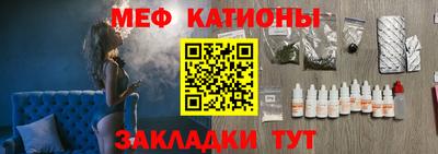 мефедрон мука Среднеуральск