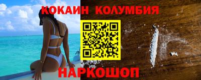мефедрон мука Среднеуральск