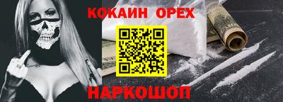 мефедрон мука Среднеуральск