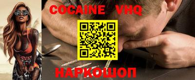 мефедрон мука Среднеуральск
