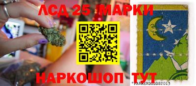 альфа пвп Старая Купавна